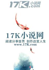 召唤师联盟系统